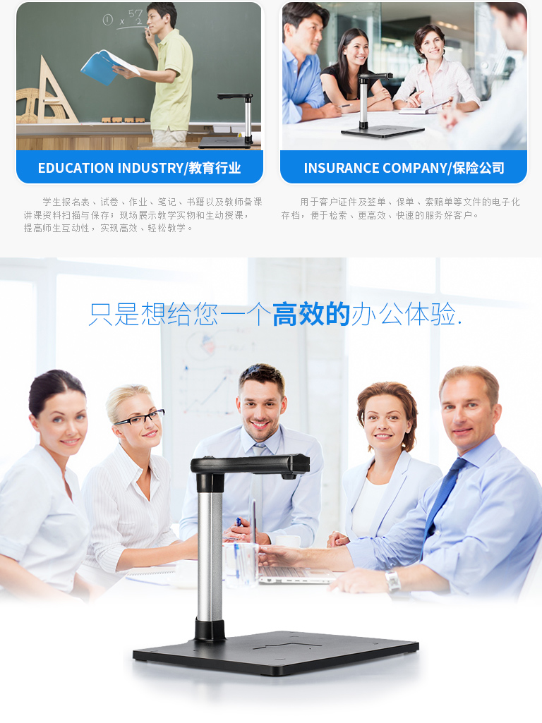 哲林ZL-1600T高拍儀,1600萬(wàn)像素