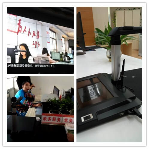高拍儀是干什么用的？有什么功能？
