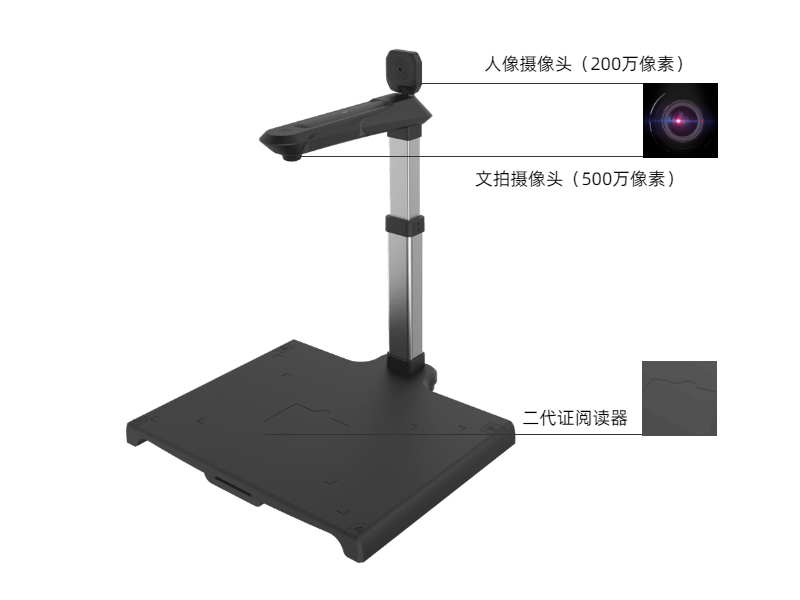 高拍儀是用來(lái)做什么的，有哪些功能特點(diǎn)？